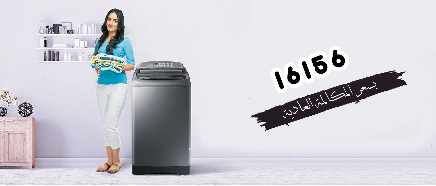 مركز صيانة يونيفيرسال